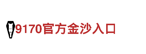 18bet真人-创新能源发电企业